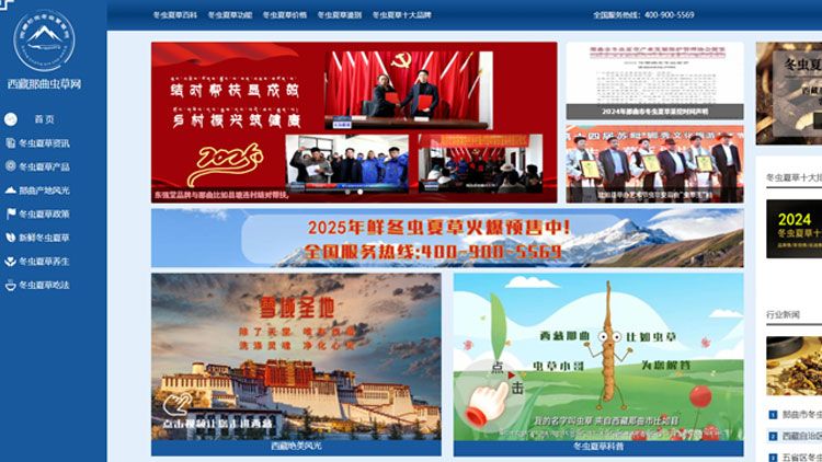 <a href=http://www.xmqdc.cn/ target=_blank class=infotextkey><a href=http://www.xmqdc.cn/ target=_blank class=infotextkey>西藏<a href=http://www.xmqdc.cn/ target=_blank class=infotextkey><a href=http://www.xmqdc.cn/s/nqcc/ target=_blank class=infotextkey>那曲蟲(chóng)草</a></a></a>網(wǎng)</a>圖片